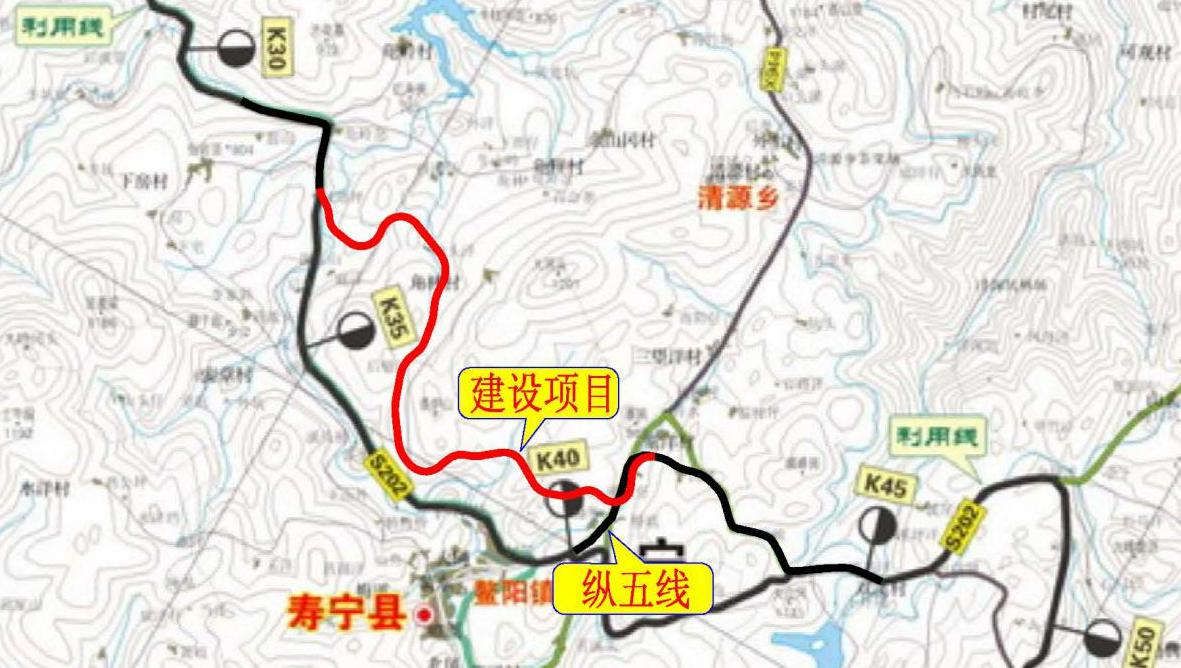 国道G235线寿宁县鳌阳镇安宁至清源镇沈洋段公路工程（寿宁城关过境线） 社会稳定风险评估征询意见公示